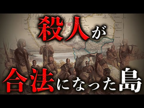 オーストラリアの島のリストについて詳しく解説