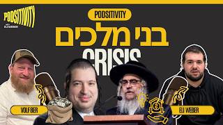 המחיר האמיתי של חיי יהודים — מדוע כל כך הרבה משפחות מפגרות?