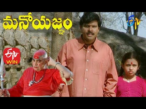 Manoyagnam - Episode -136