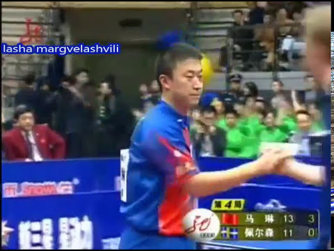 Ma Lin vs Jorgen Persson (Cool Dragon Men's International 2005)
