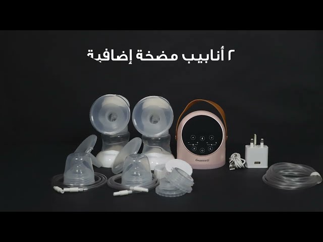 جهاز شفاط حليب الثدي الكهربائي المزدوج دوبلافيد جرانزيا GRANZIA DoplaFeed