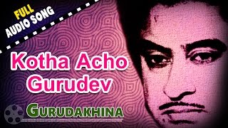 Kotha Acho Gurudev | Gurudakhina | Kishore Kumar | Bappi