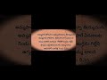 Ammapade Jola Pata Song Lyrics Telugulyricalsong Whatsappstatus Srijustvlog