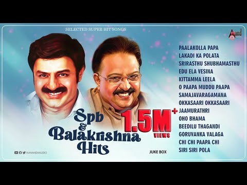 SPB Hits for BalaKrishna || Audio Jukebox || Telugu Films Selected Songs Jukebox ||