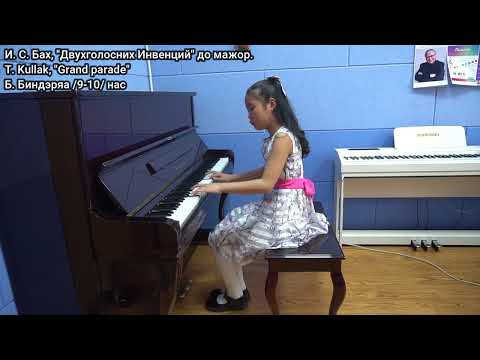 Binderya.B /Age 9-10/