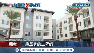 Re: [討論] 為什麼現在女生很多只住新大樓？