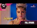 Chandrakanta | चंद्रकांता | Episode 80