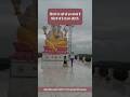 Motivation Rhythmofpositivity God Joy Life Love Rajkot Gujarat India Positivevibes Spreadpositivity