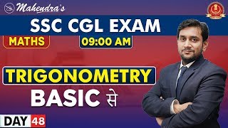 Trigonometry | Maths | By Prabal Mahendras | SSC CGL | 9:00 am