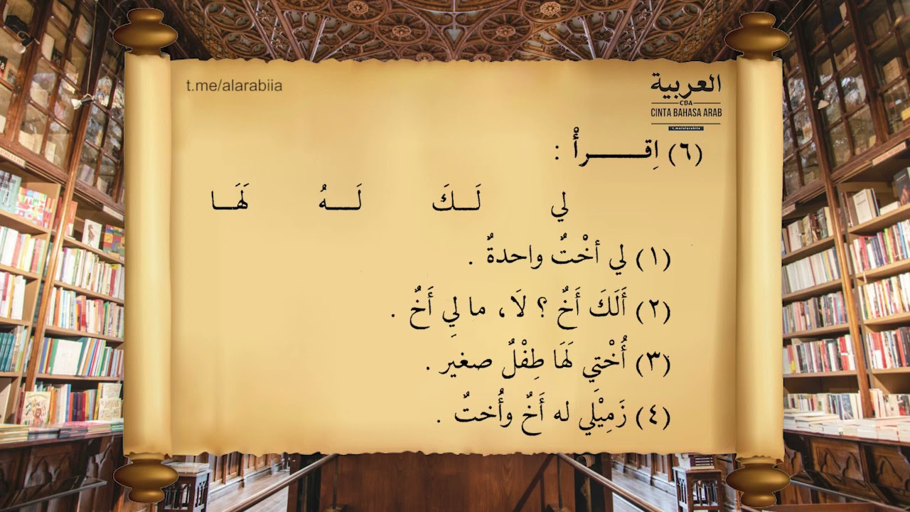 38 Pelajaran 10 Bagian 3 Durushul Lughoh Jilid 1