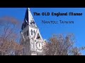 The Old England Manor Nantou Taiwan