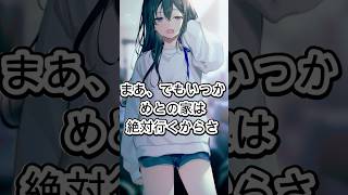 【 ニチアサ】絶対に来る気がないのせさん　＃ぶいすぽ切り抜き　＃ぶいすぽ　#小森めと　 ＃ニチアサ