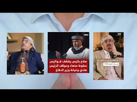 Yemeni Windows Media