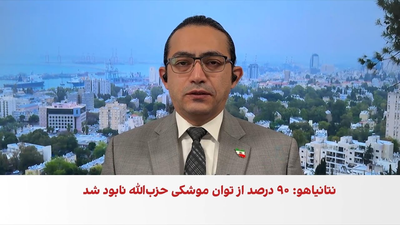 گزارش رییس موساد از نقش نیروهایش در عملیات‌های نظامی علیه جمهوری اسلامی