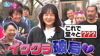 Thumbnail for 渋谷スクランブル交差点