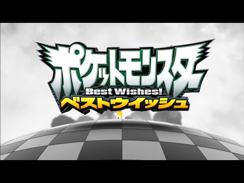 Gekijouban Pocket Monsters: Best Wishes! Victini to Shiroki Eiyuu Reshiram Best Wishes! (MOVIE EDIT) Rica Matsumoto
