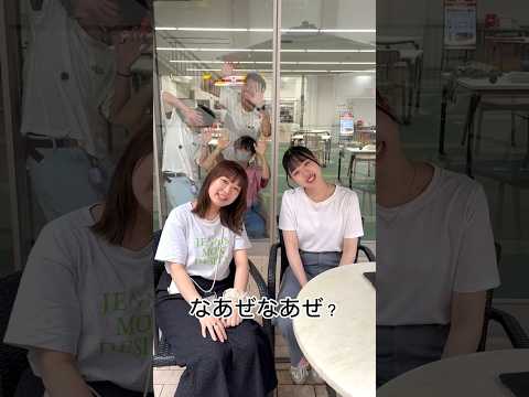 【神戸常盤大学こども教育学科のなあぜなあぜ？？】こども教育学科の学生が疑問に思っていることをご紹介します😆☀️
