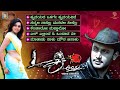 Kariya Kannada Movie Songs Video Jukebox Darshan Abhinayashree Gurukiran Prem S