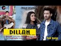 Dillan  (Official Full Song) Shahzada | JASKO Records | Sunny Pal | Stars Academy