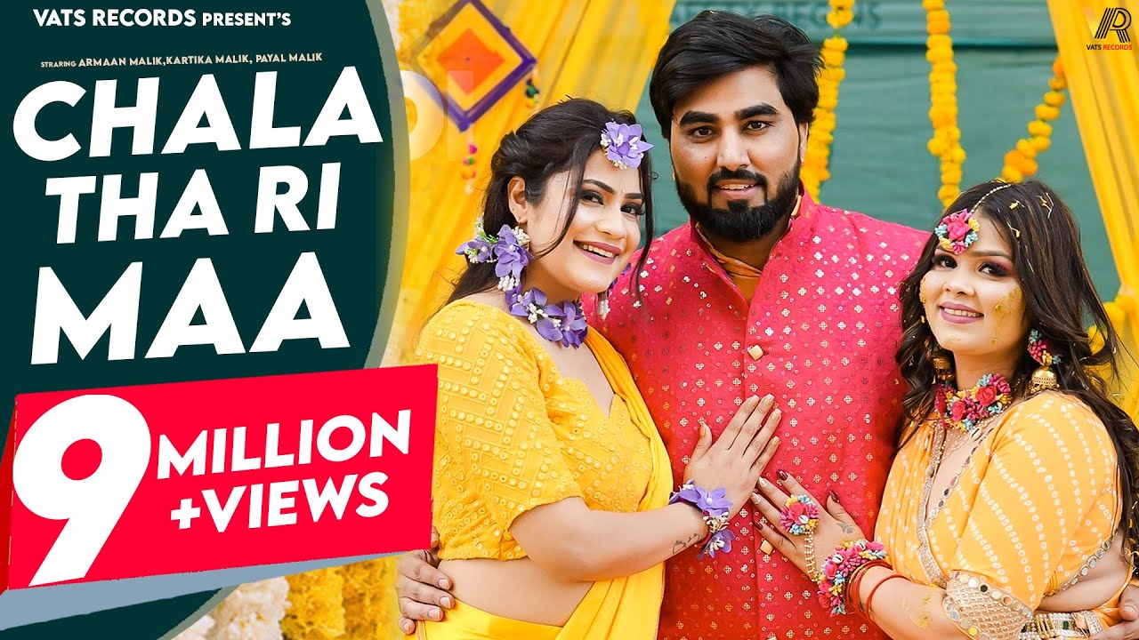 Chala Ri Maa Lyrics Amit Dhull Armaan Malik,Kritika Malik Chala Ri Maa Lyrics Amit Dhull Armaan Malik,Kritika Malik