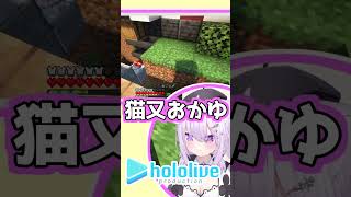 【猫又おかゆさん切り抜き】猫又おかゆがドエムパワーをためた結果