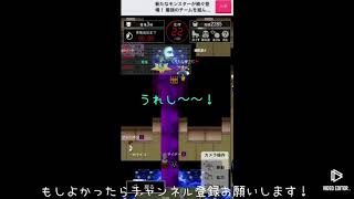 青鬼オンライン ☆鬼にやっと会えた！