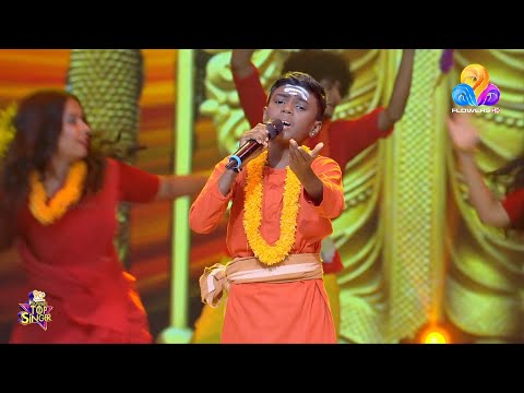 കാവടിയാടി ശ്രീഹരിയുടെ വരവ്....