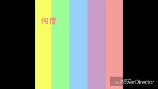 power  of  the  paradise 嵐