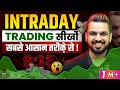 Intraday Trading For Beginners Earn Money Option Trading Price Action In Share Market