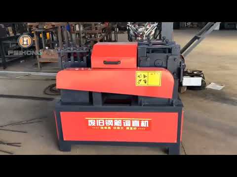 #manufacturing Scrap Steel Bar Straightening Machine