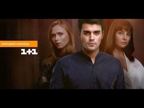 Трейлер
