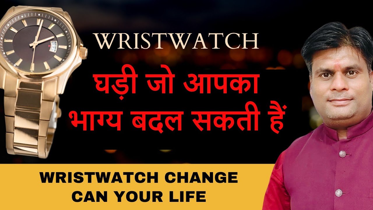 Manifest Anything Instantly: Your Wrist Watch Can Change Your Life