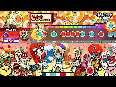 【太鼓の達人 ニジイロver.】三瀬川乱舞 裏譜面（キャプチャー ...