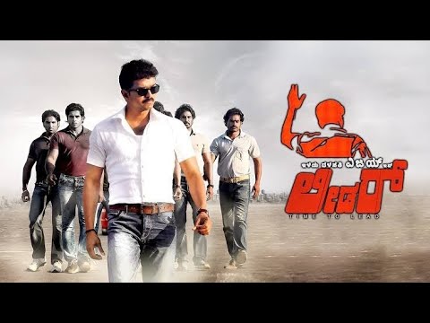 Kannada new movies and Kichha Gaming