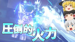 【ポケモン剣盾】白バドレックスの逆襲【対戦実況part57】