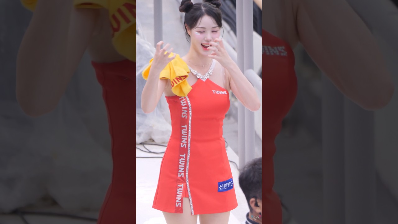 260723 고예지 치어리더 외야 응원단 소개 #LG트윈스 #Shorts