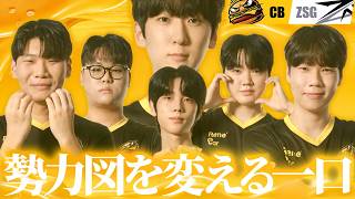 【高い完成度】ta1yoイチオシのCHEESEBURGER、STAGE3の台風の目となるか？【OWCS KOREA】