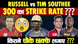 Andre Russell vs Tim Southee in IPL History | Batsman vs Bowler Stats #Russell #Southee #IPL