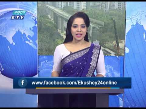02 PM News || দুপুর ০২টার সংবাদ || 24 March 2021 || ETV News