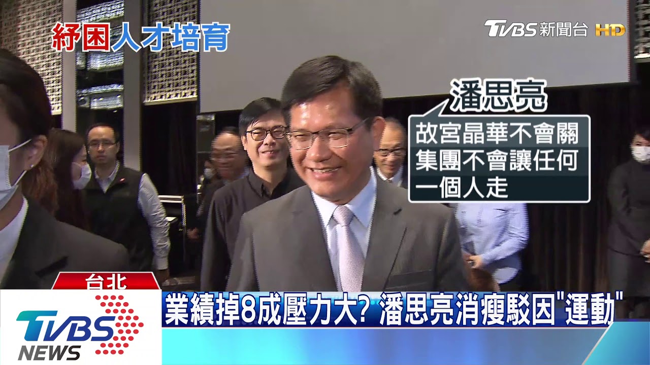 潘思亮:觀光重症難靠「感冒藥」 林佳龍:聽到了