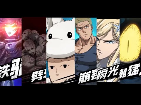 Ultimate Line Up Meta EBZ One Punch Man The Strongest