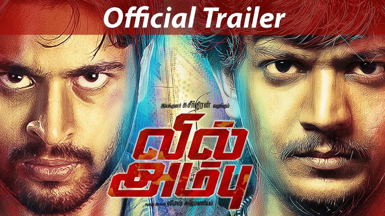 Vil Ambu Official Trailer HD | Orange Music