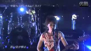 StereoPony   Namida no Mukō Nhk live