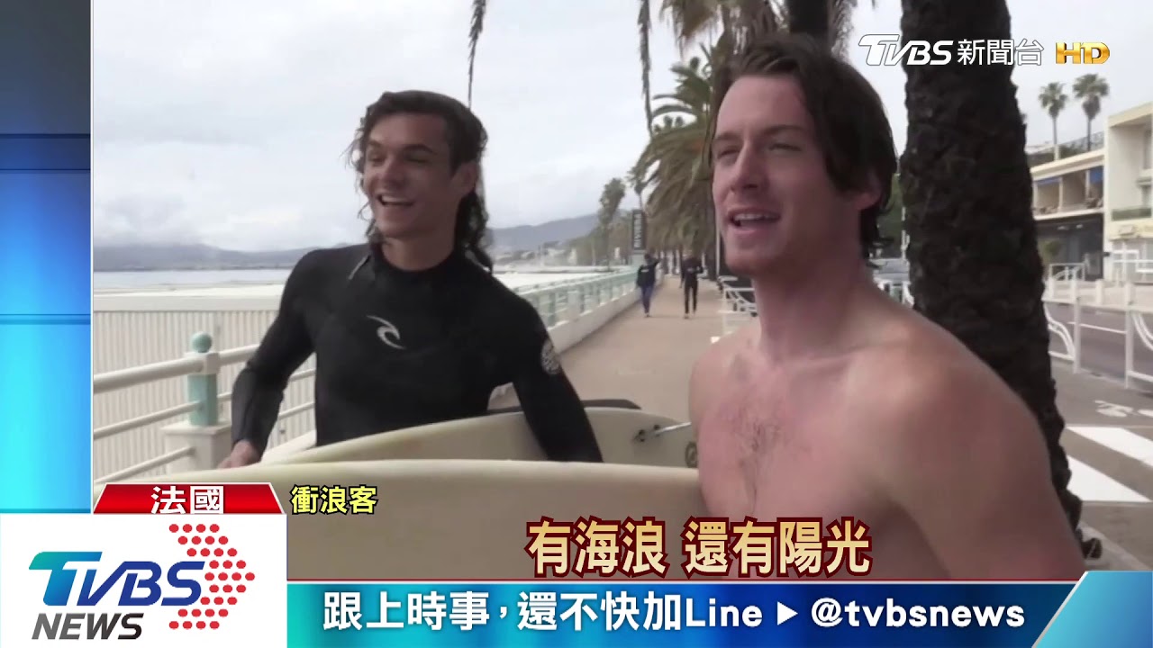 法國初步解封第一天! 巴黎罕見出現通勤車潮