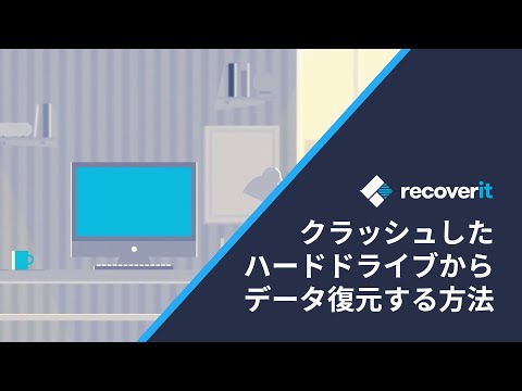Windows: 曲によって古い PC がクラッシュする可能性があります - ハードドライブが危険にさらされています