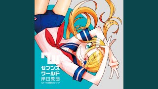 岸田教団 The明星ロケッツ Chords Chordify 岸田教団 The明星ロケッツ Chords Chordify