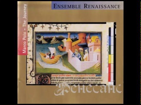 Ensemble Renaissance - Saltarello II (Official audio)