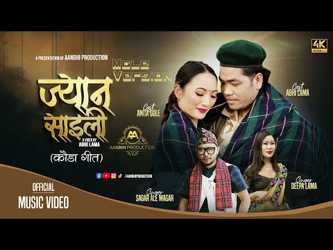 JYANA SAILI - Sagar Ale  (male Version )• Deepa Lama | New Kauda Song 2024