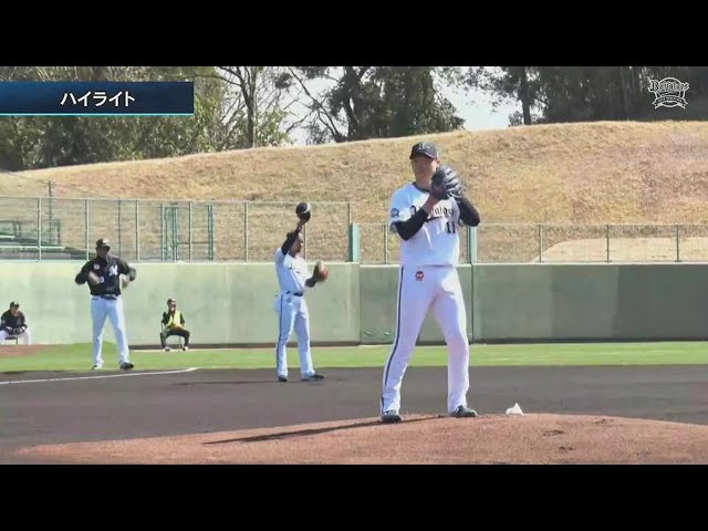 【MBG】3月2日 バファローズ対マリーンズ ハイライト