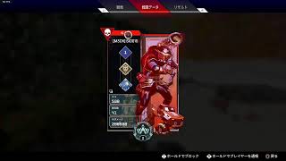 シーズン9について共に話そうではないか【APEX】